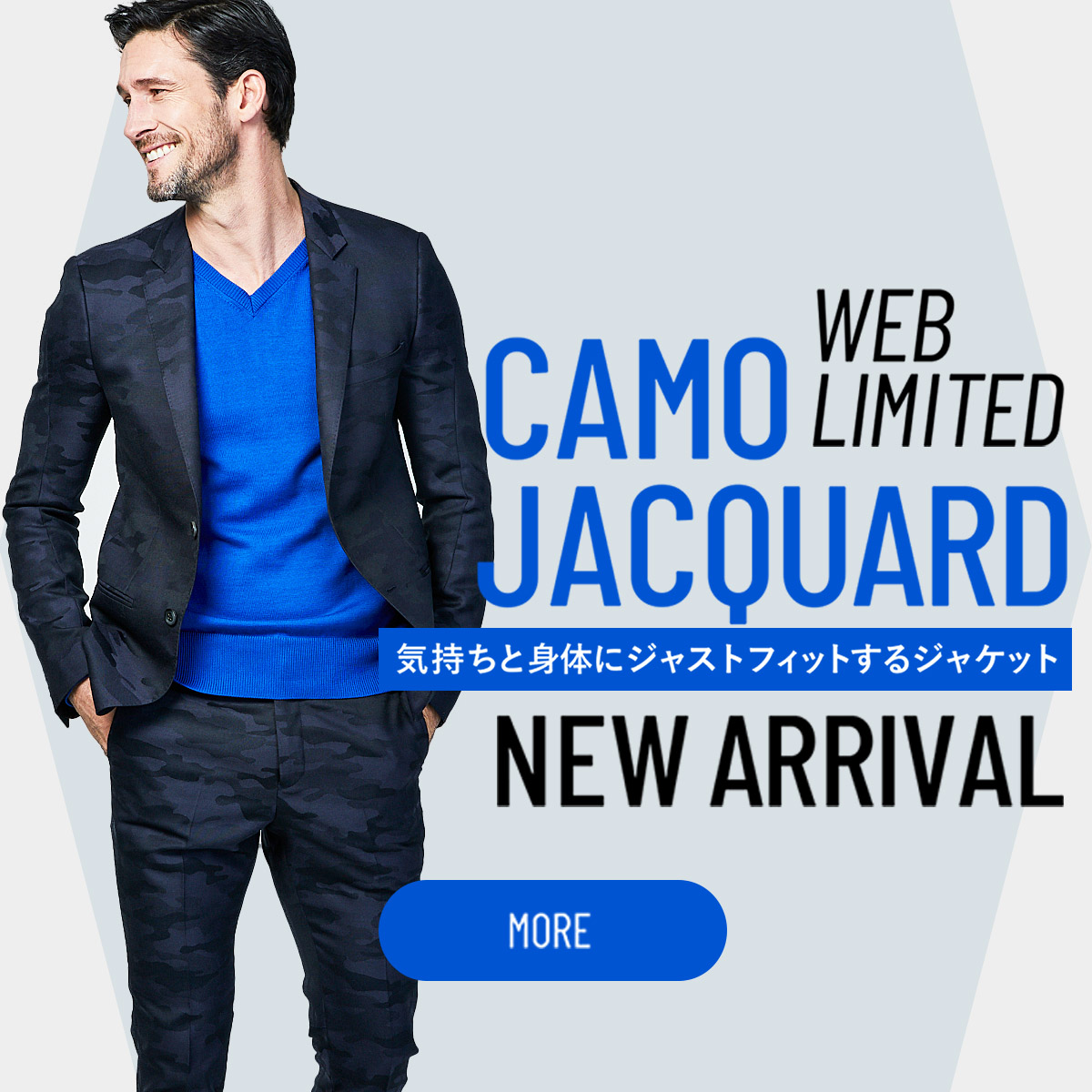 公式WEB SHOPで限定復刻したCAMO JACQUARD  3D JACKET