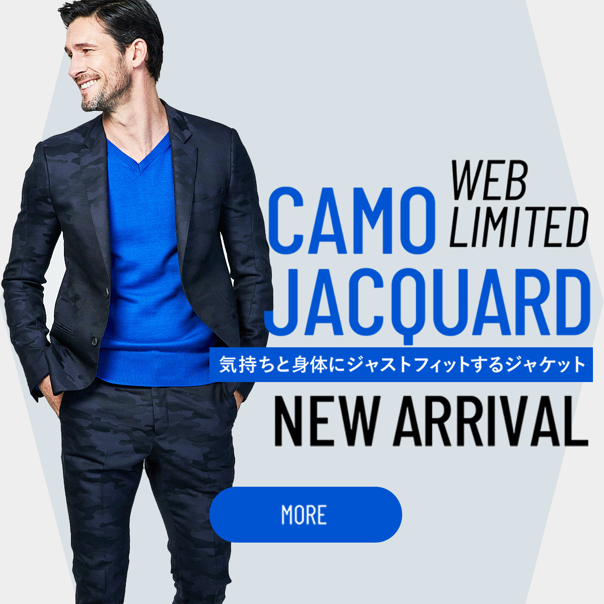 公式WEB SHOPで限定復刻したCAMO JACQUARD 3D JACKET - junhashimoto