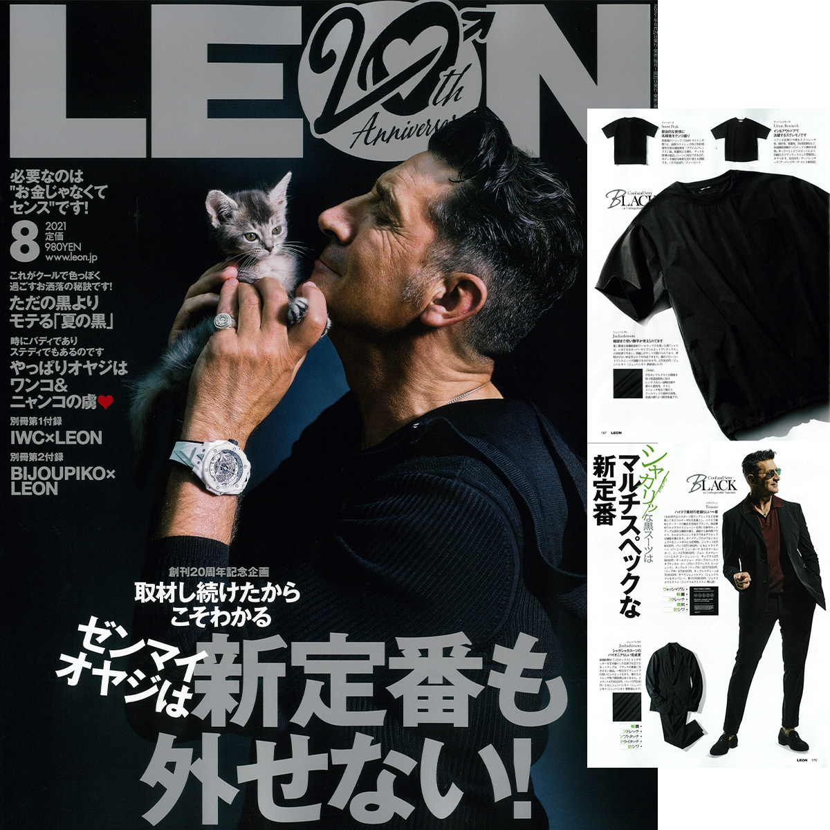 LEON 8月号 - junhashimoto
