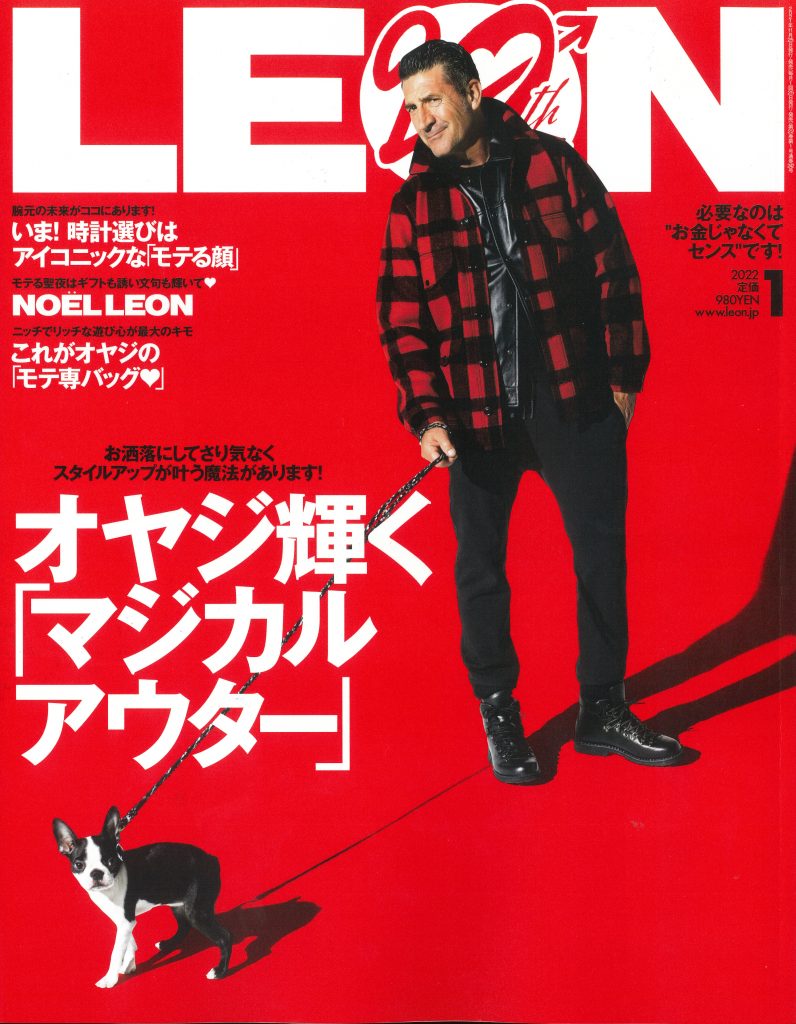 LEON 1月号 - junhashimoto