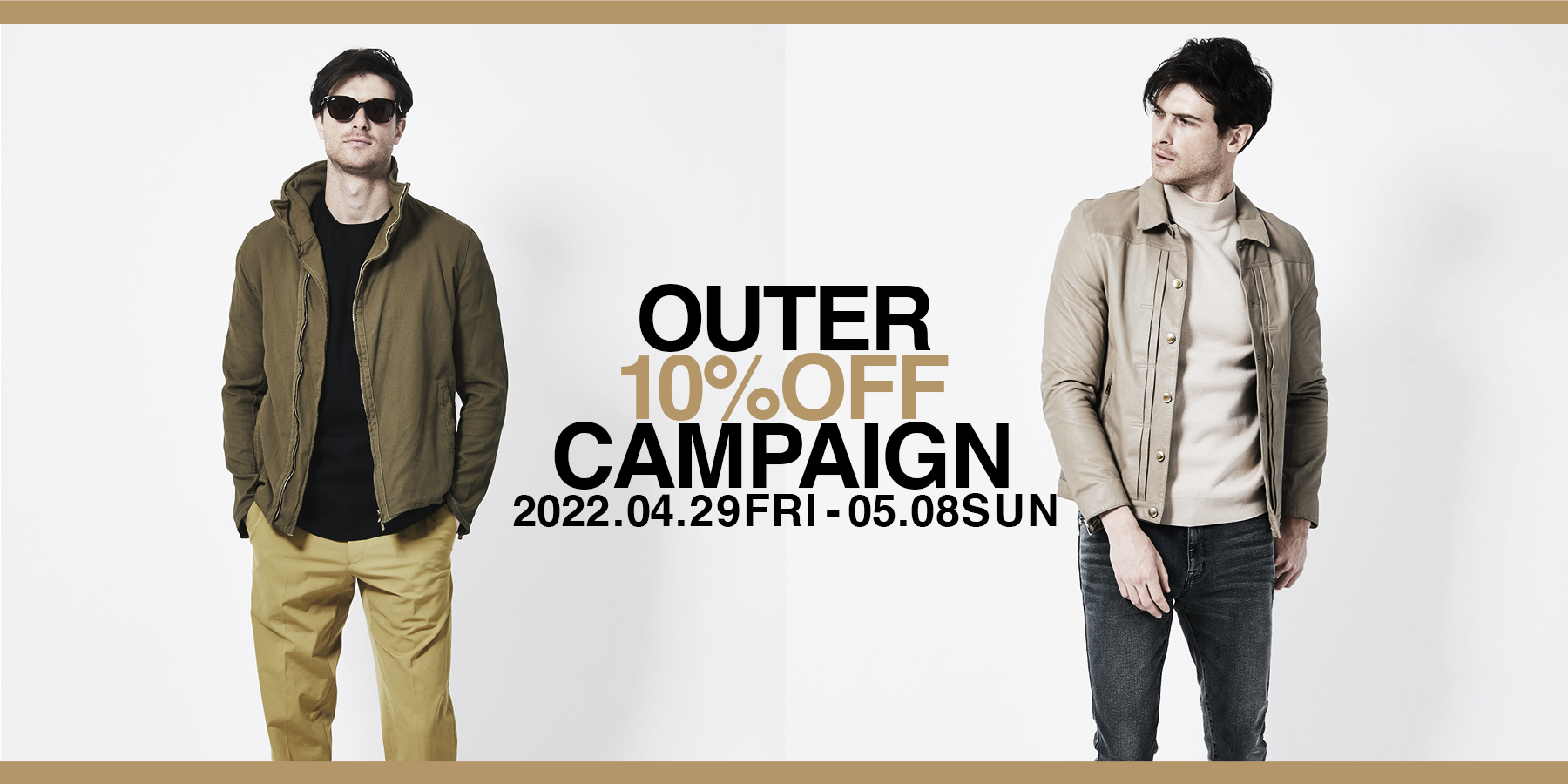 GW限定 OUTER 10%OFF CAMPAIGN